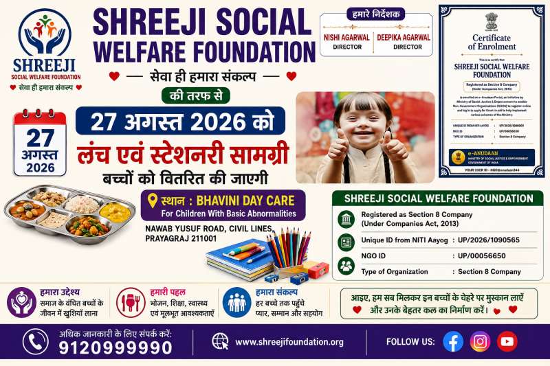 Lunch & Stationery Distribution for Children